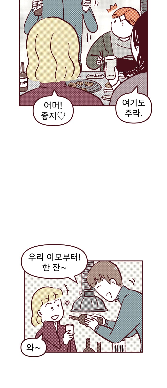 17 페이지