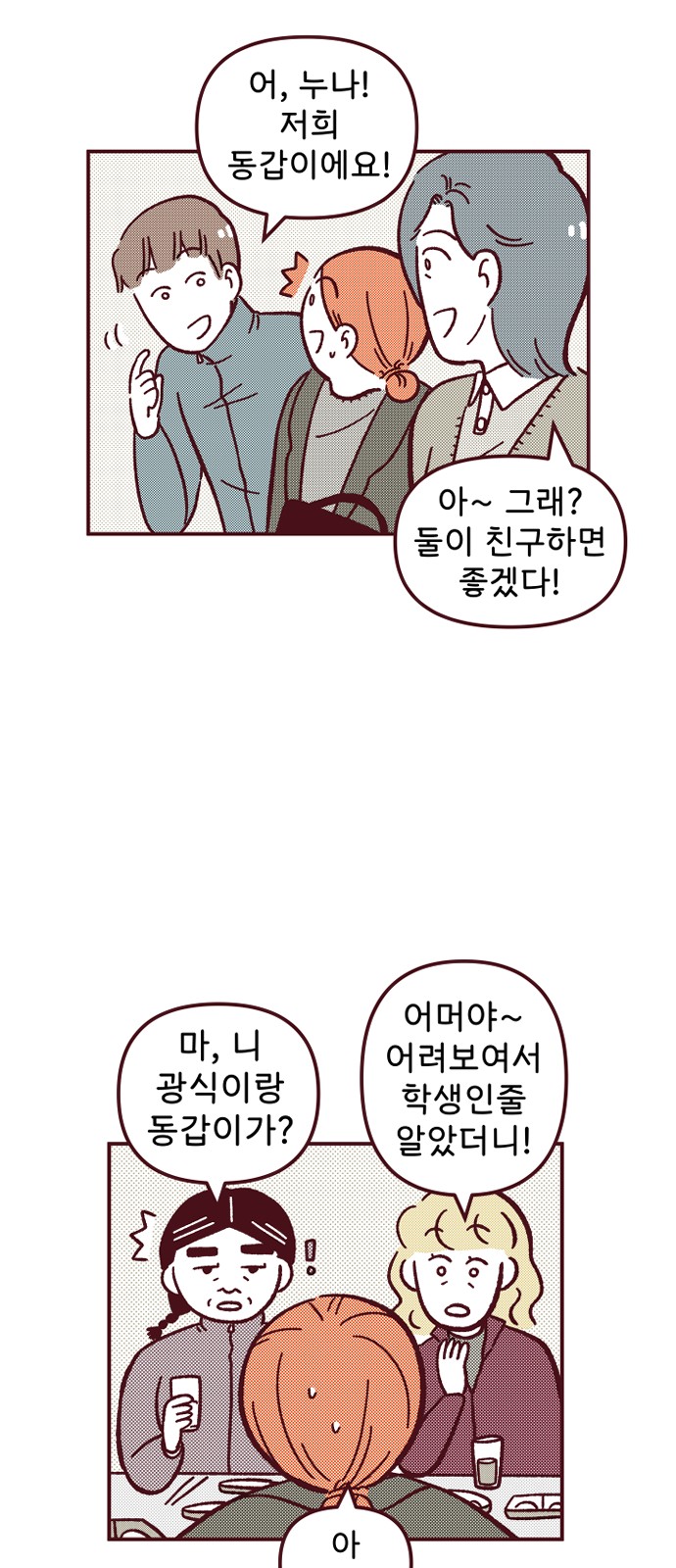 24 페이지
