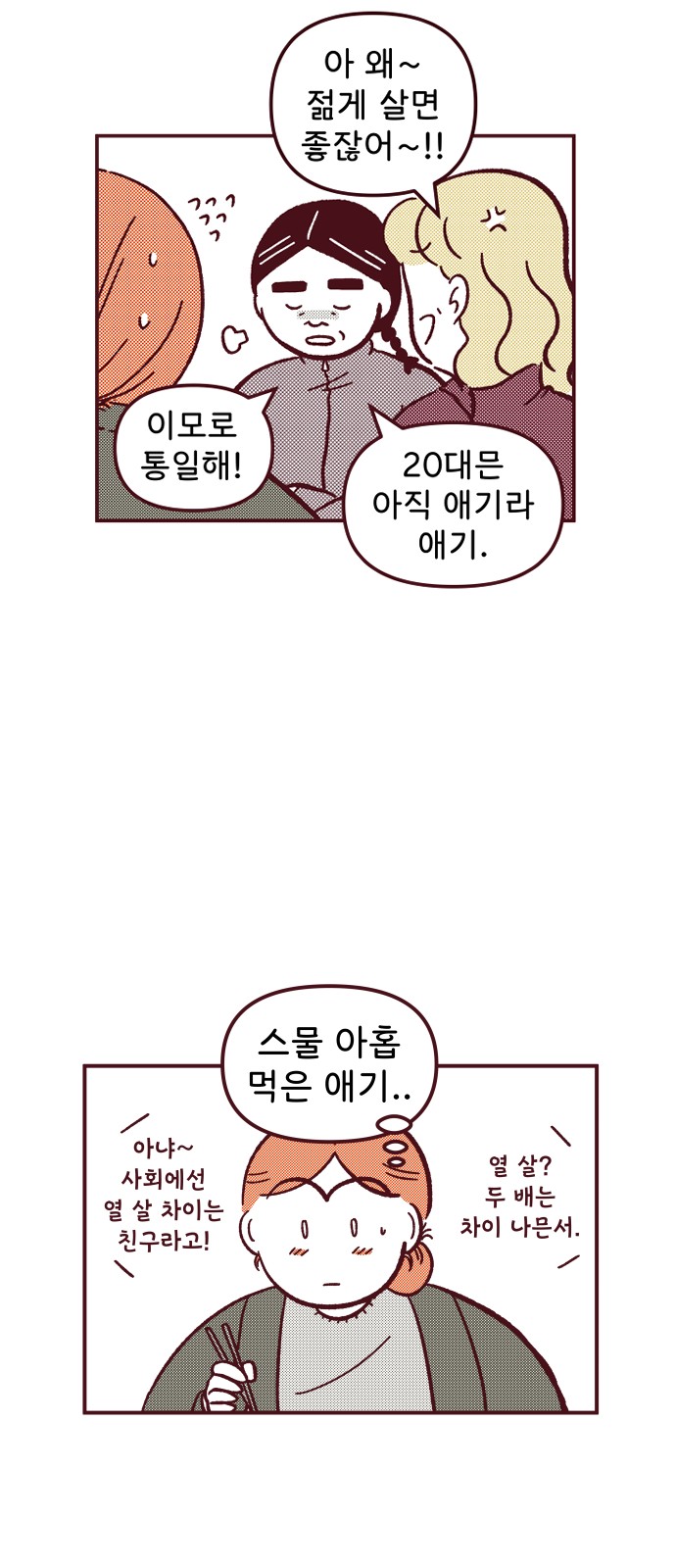 26 페이지