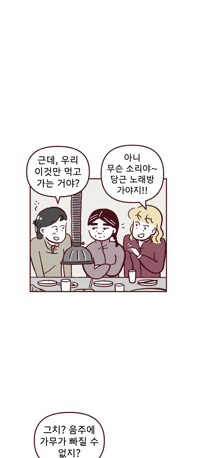 28 페이지