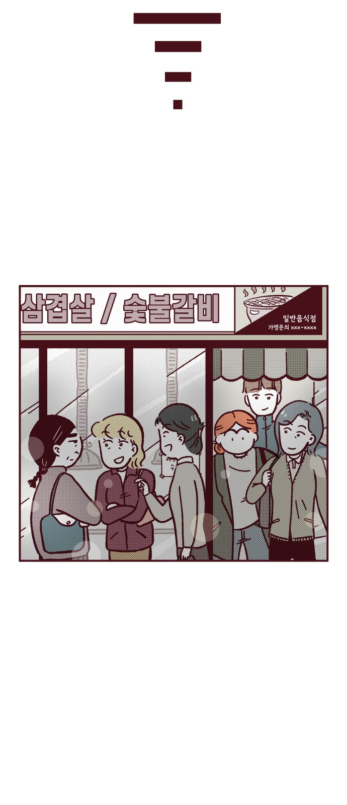 30 페이지