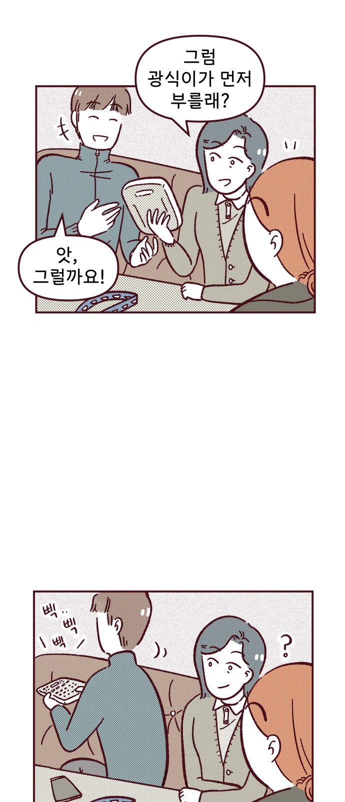 36 페이지
