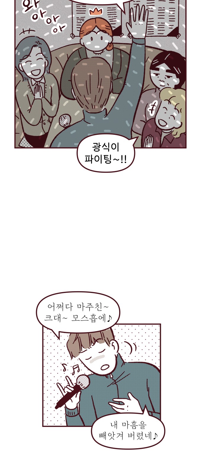 38 페이지