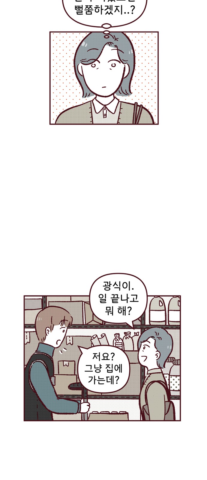 4 페이지
