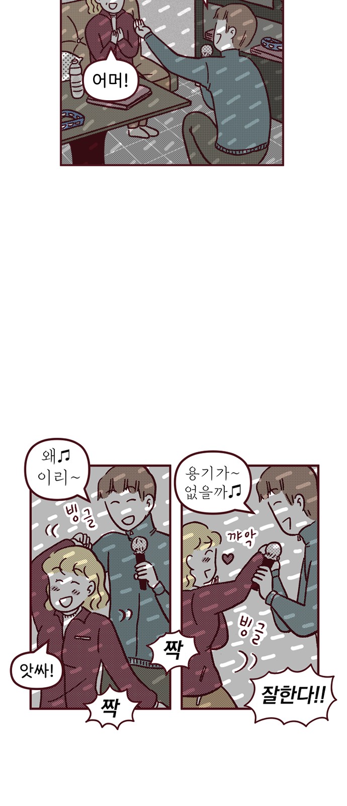 40 페이지