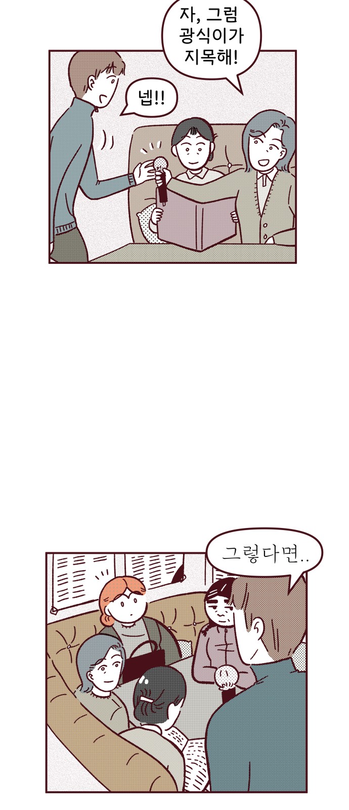 43 페이지