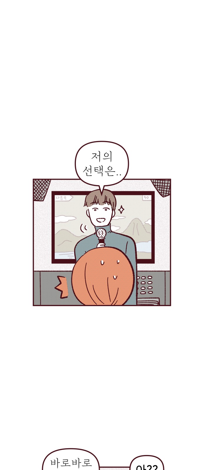 44 페이지
