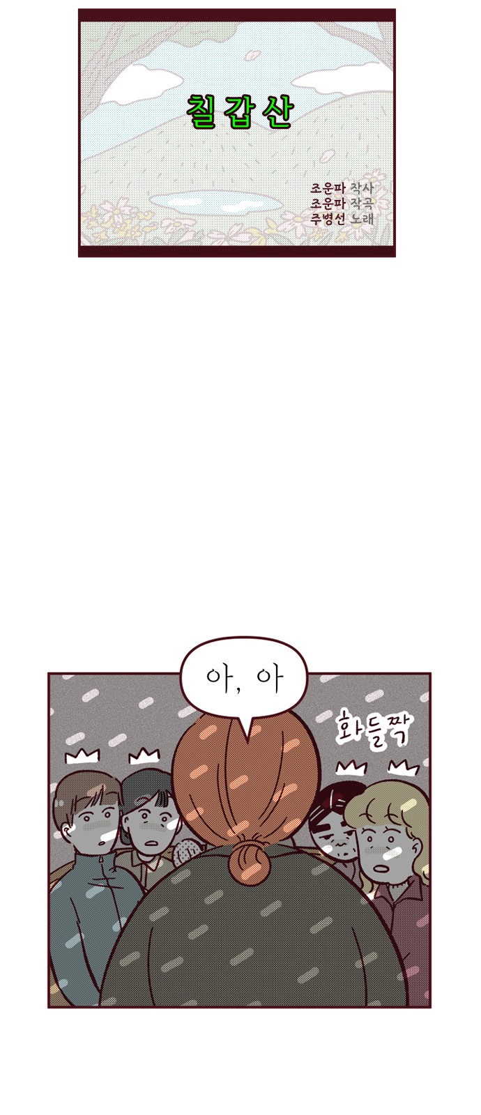 11 페이지