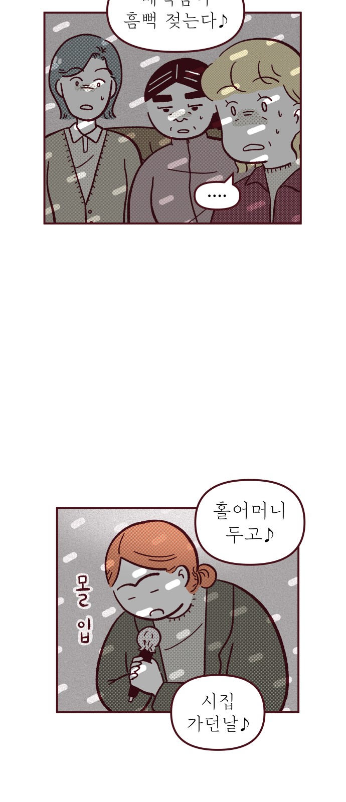 13 페이지