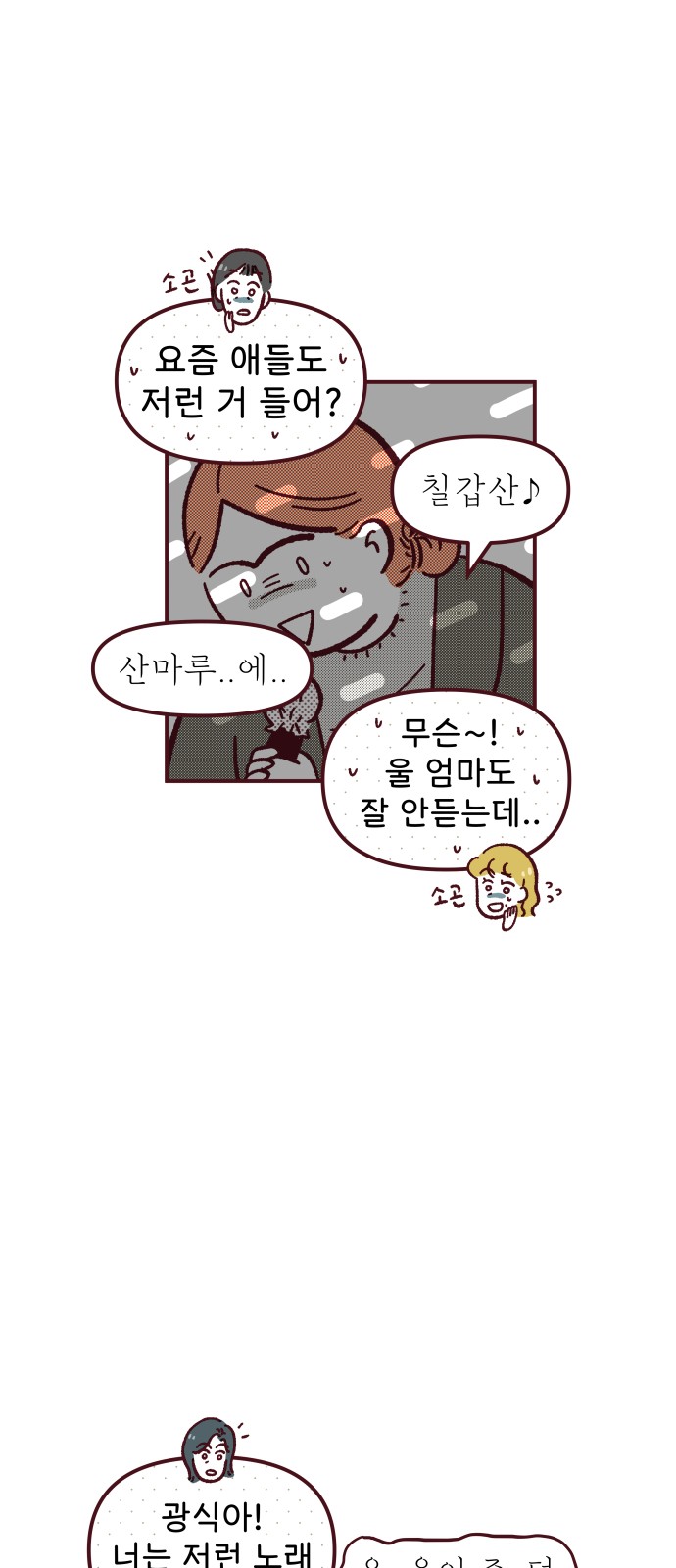 14 페이지