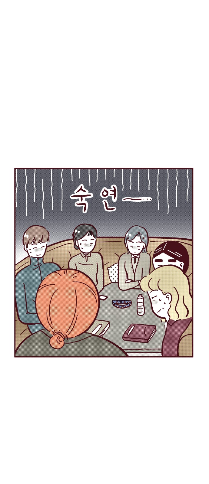 17 페이지