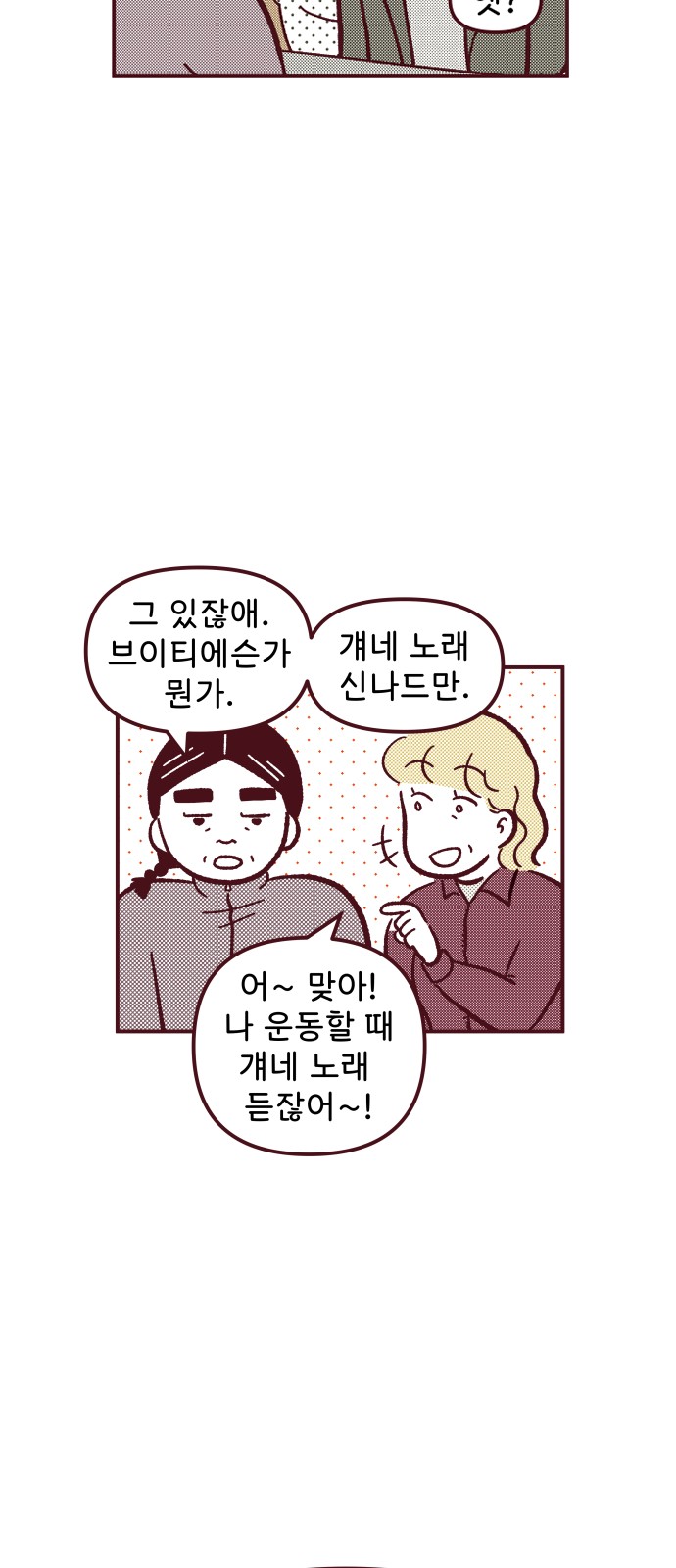 19 페이지