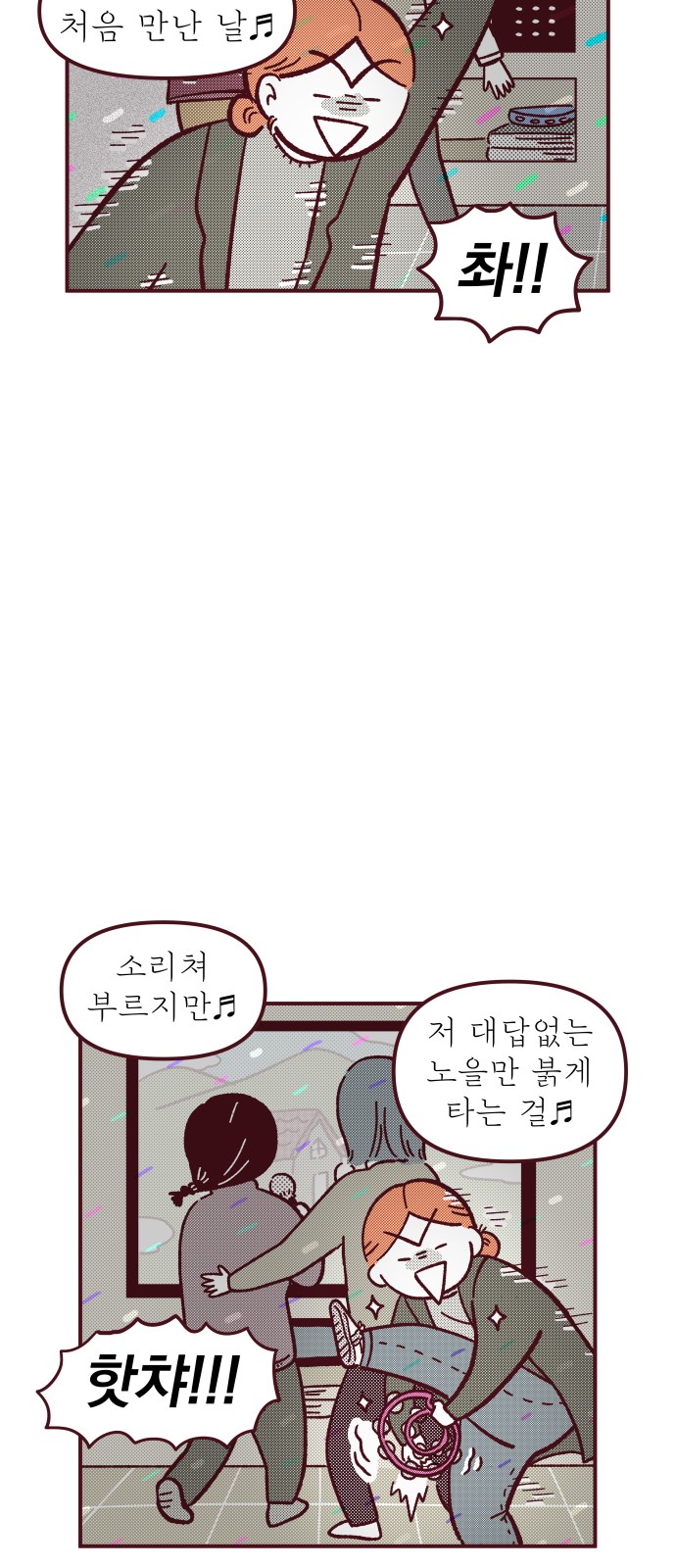 24 페이지