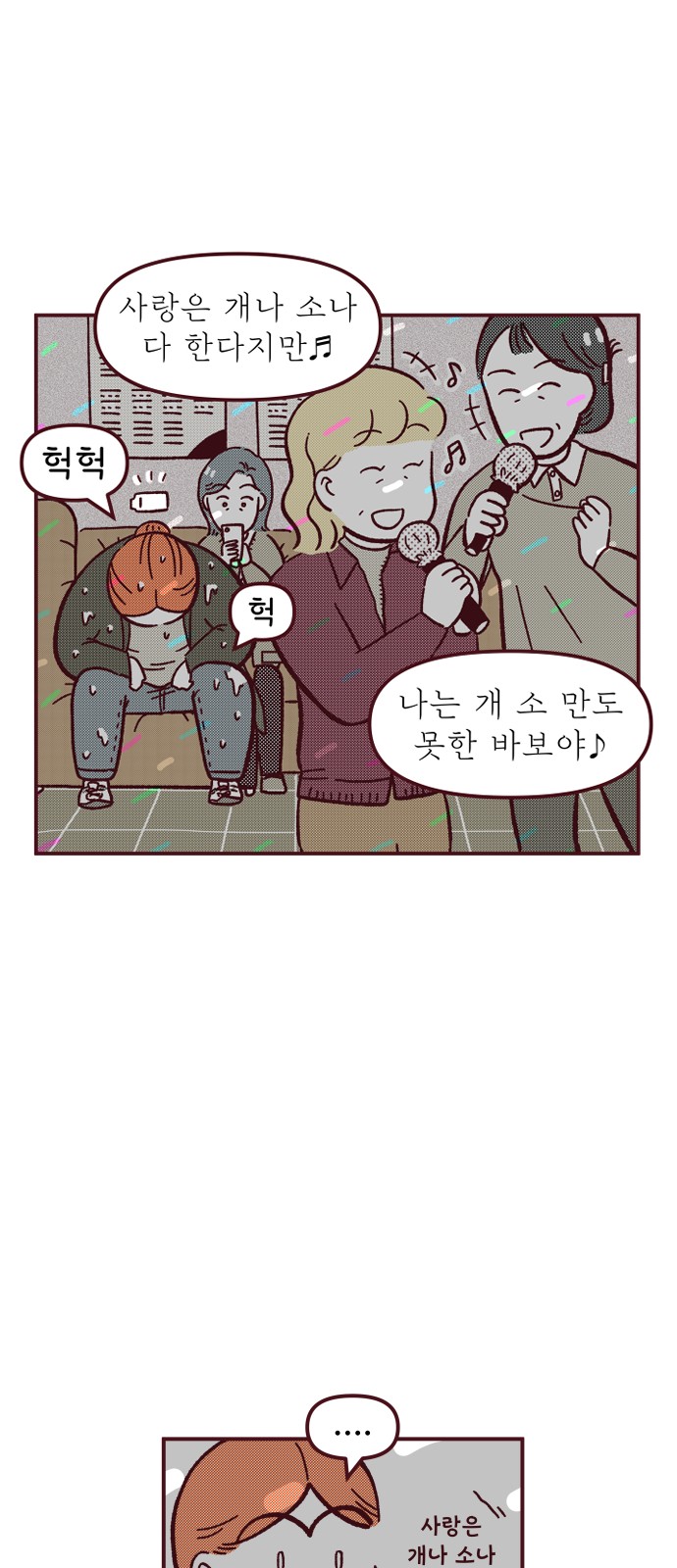 26 페이지