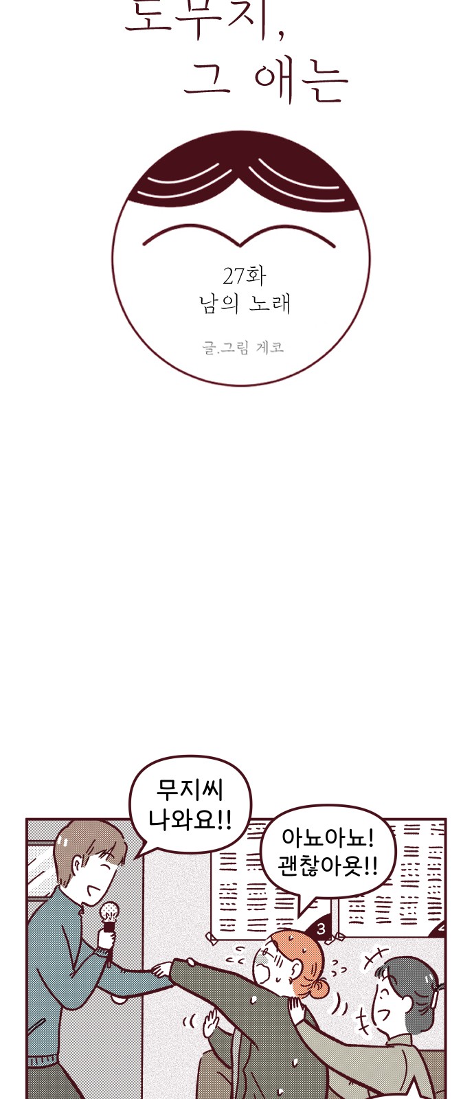 3 페이지
