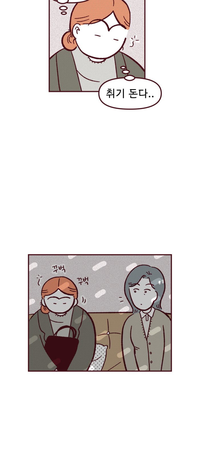 32 페이지