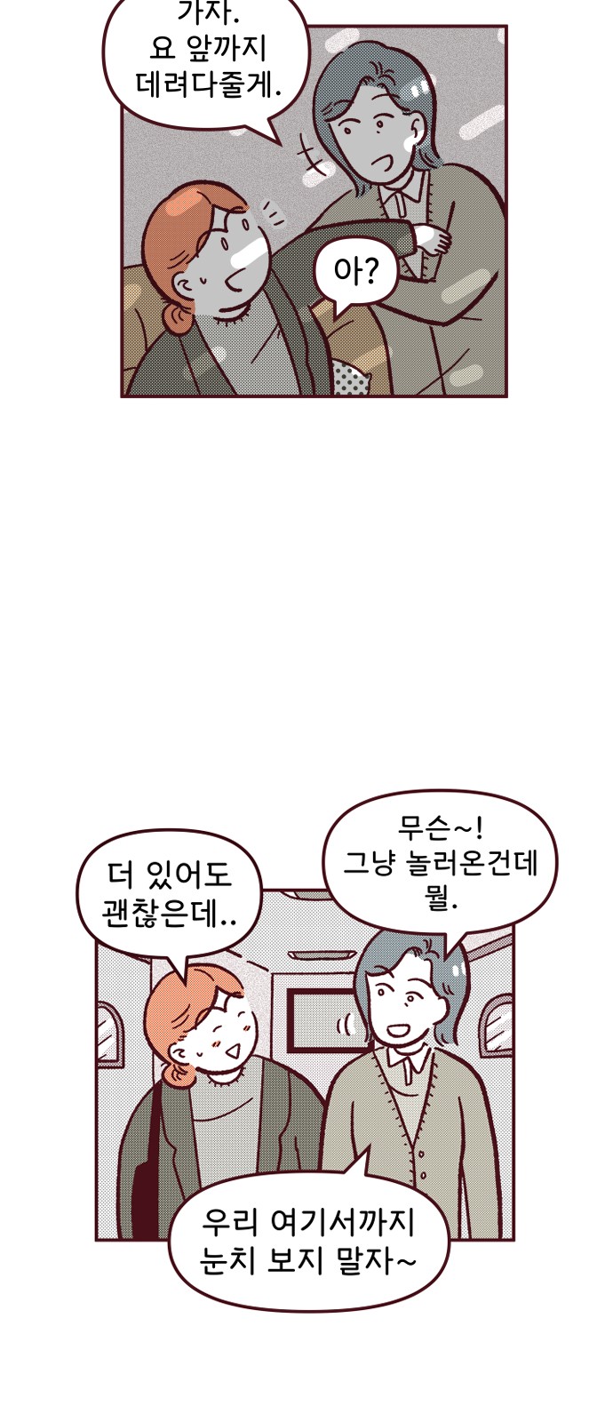 34 페이지