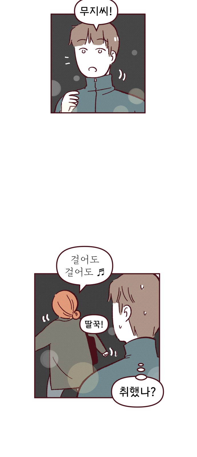 43 페이지