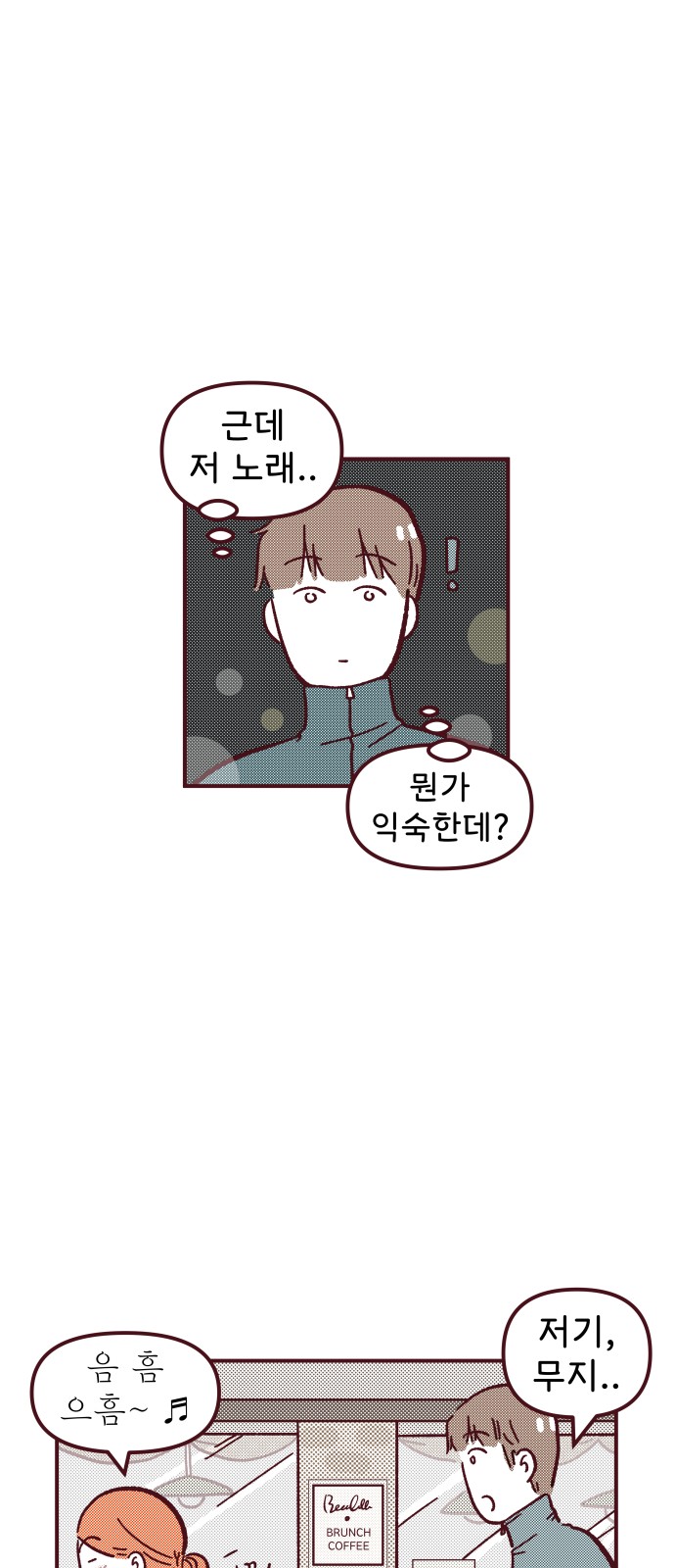 44 페이지