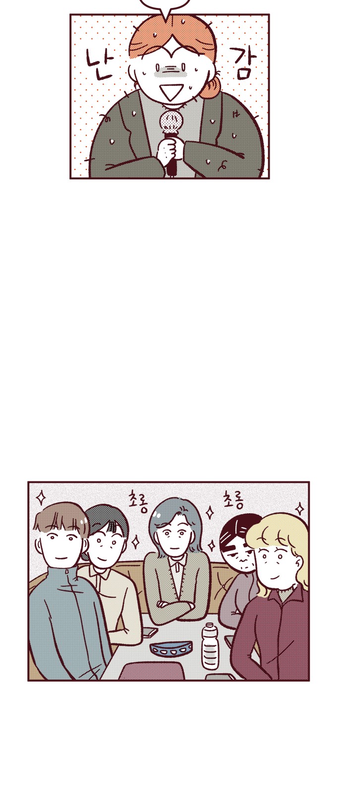 5 페이지