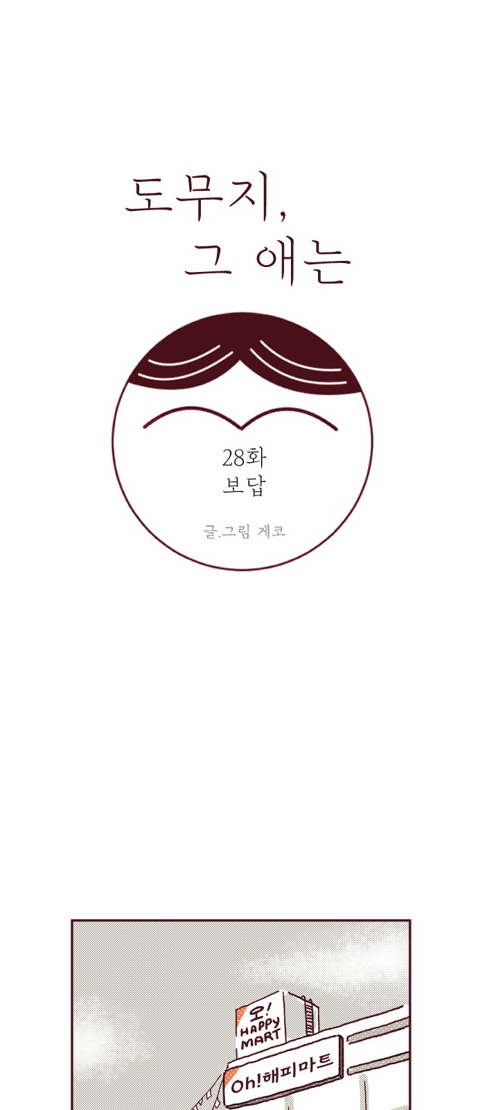 1 페이지