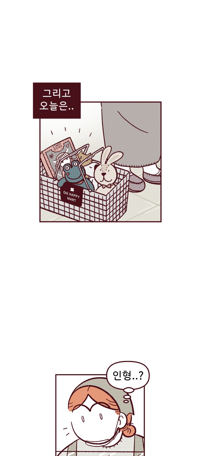 13 페이지