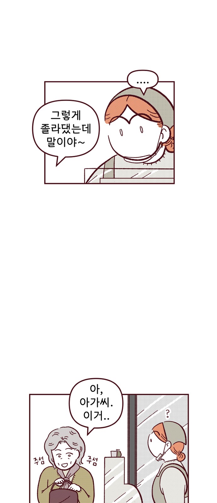 18 페이지