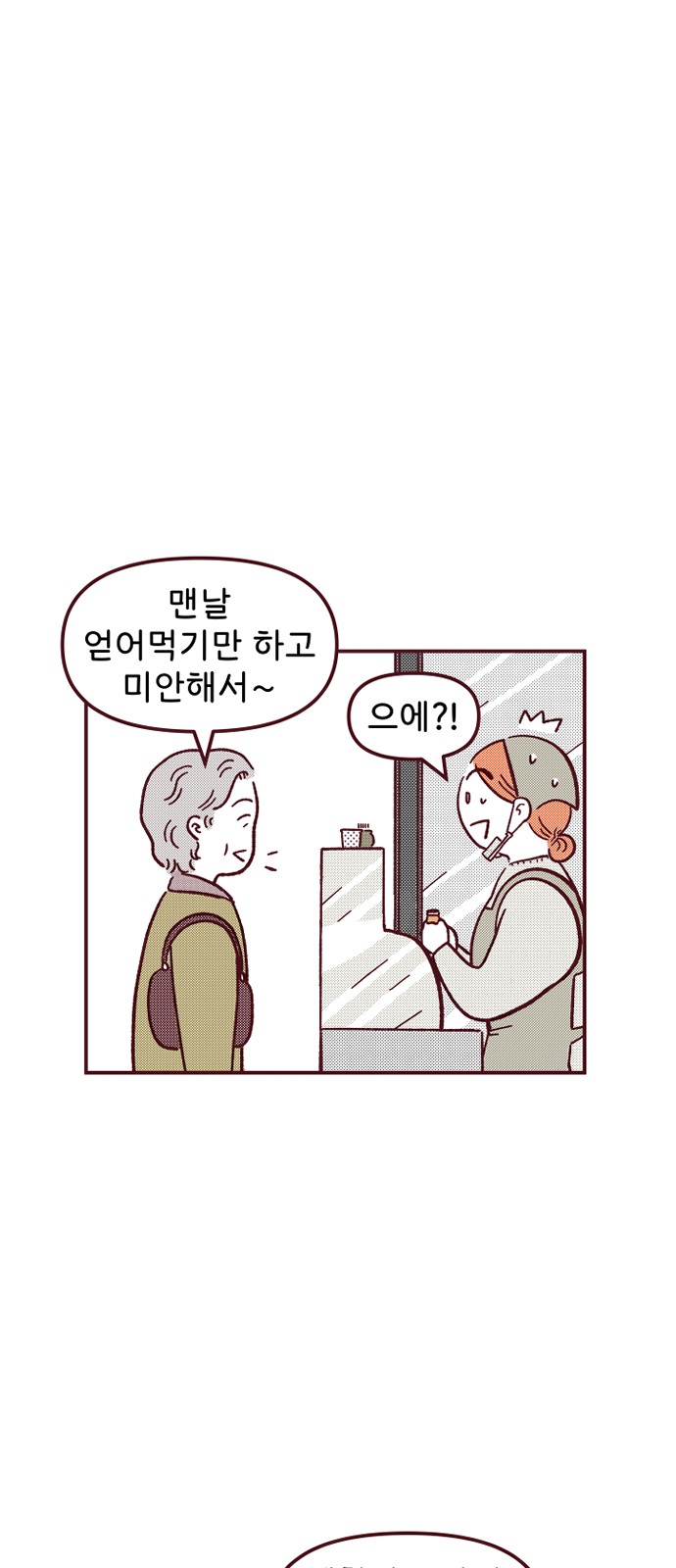 20 페이지