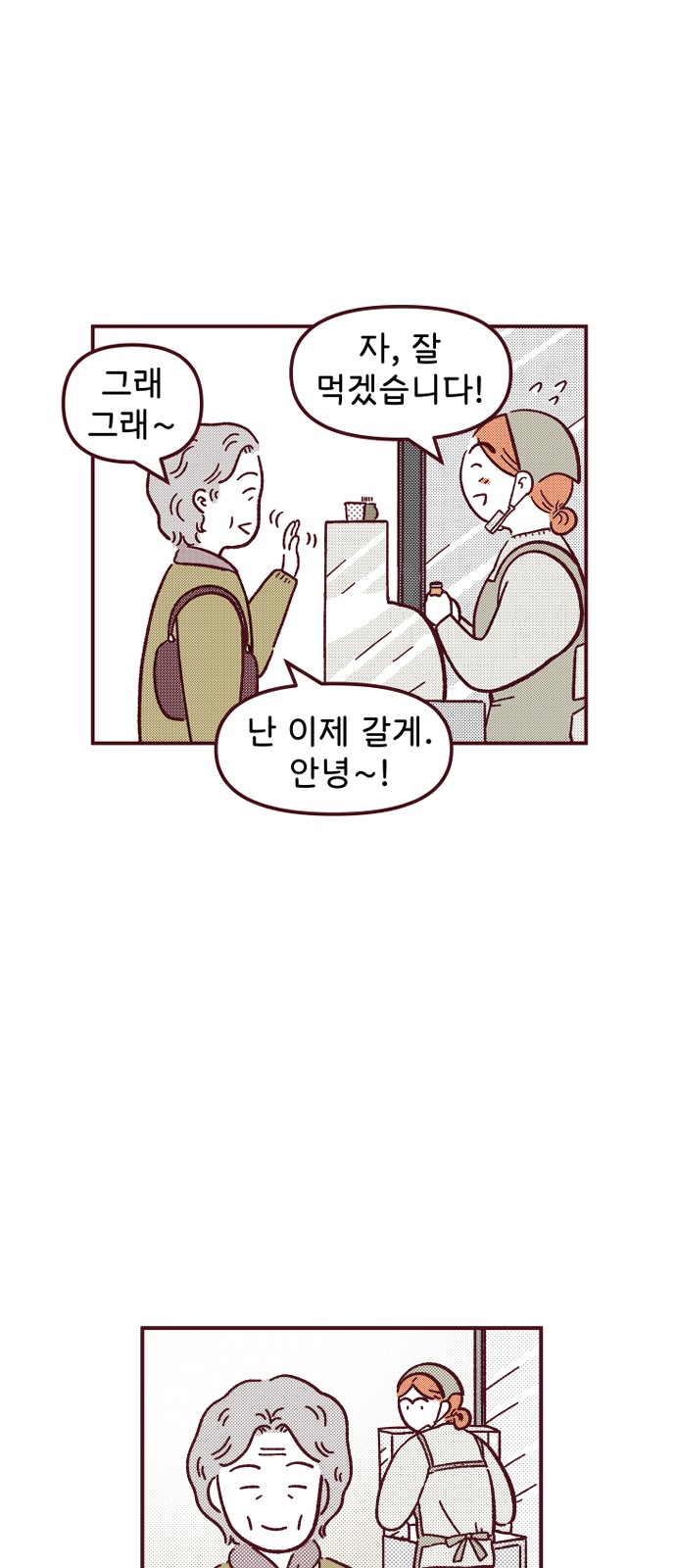 22 페이지
