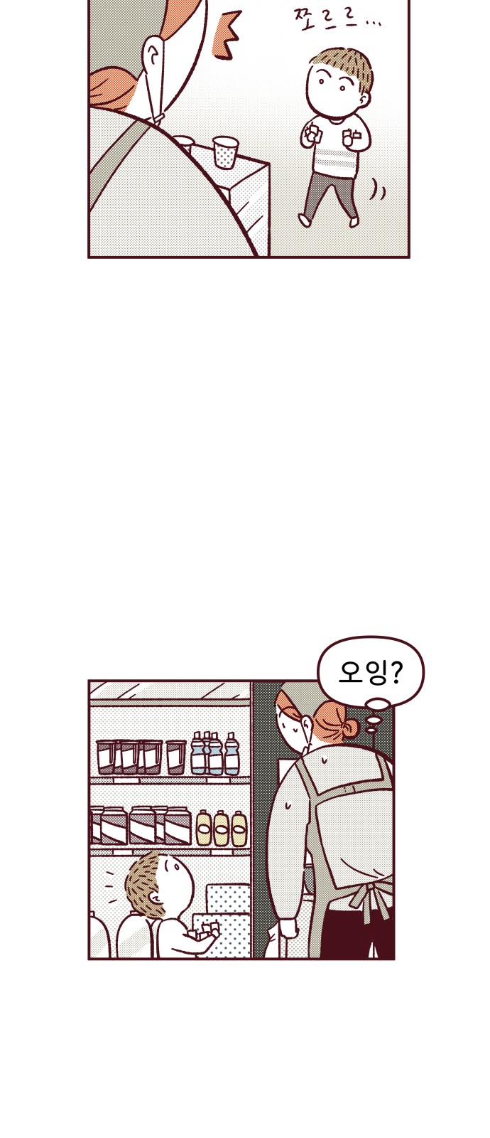 30 페이지