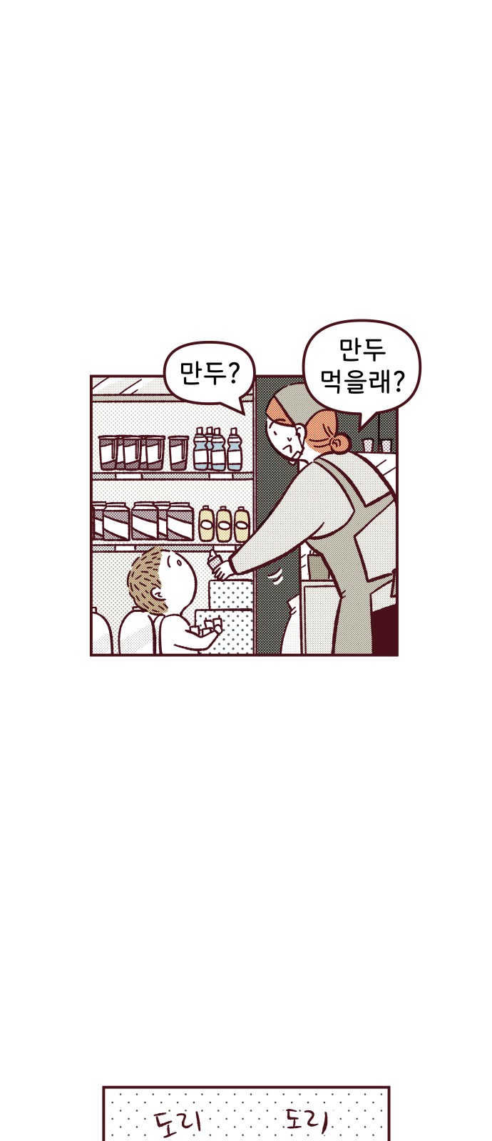 32 페이지