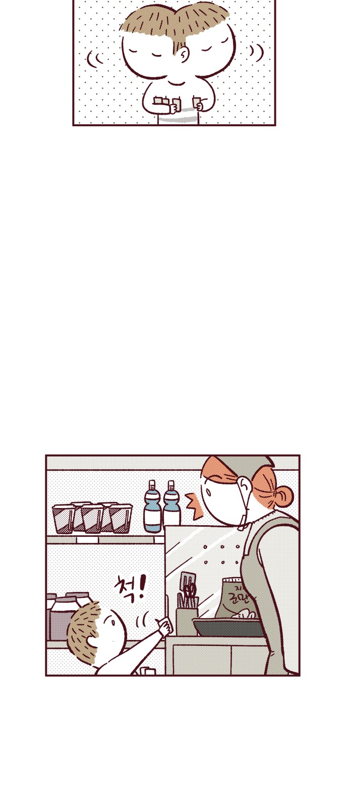 33 페이지