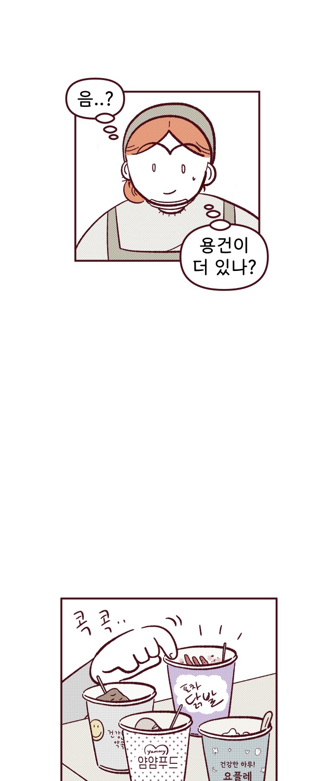 43 페이지