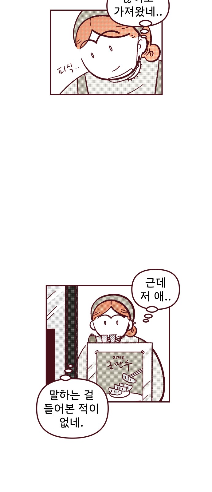 50 페이지