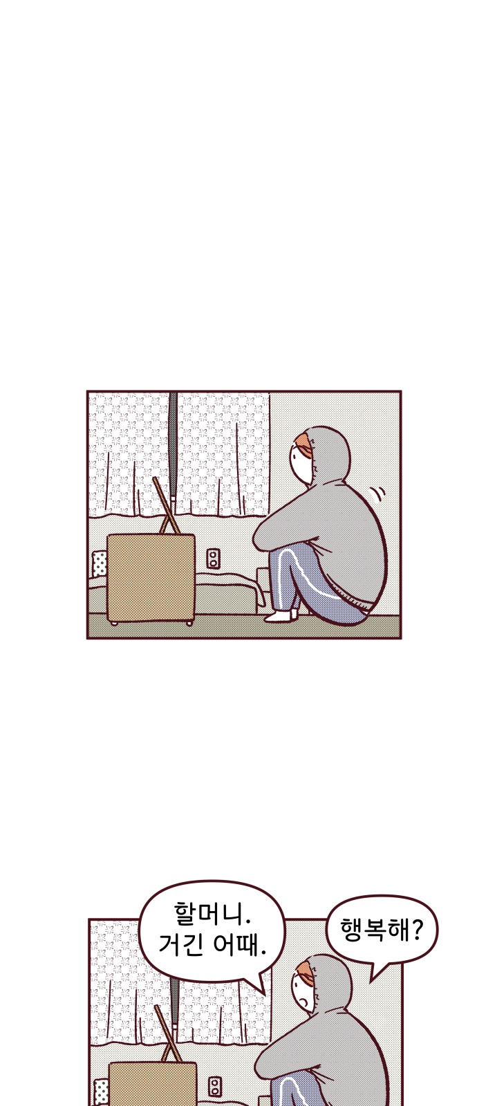 16 페이지