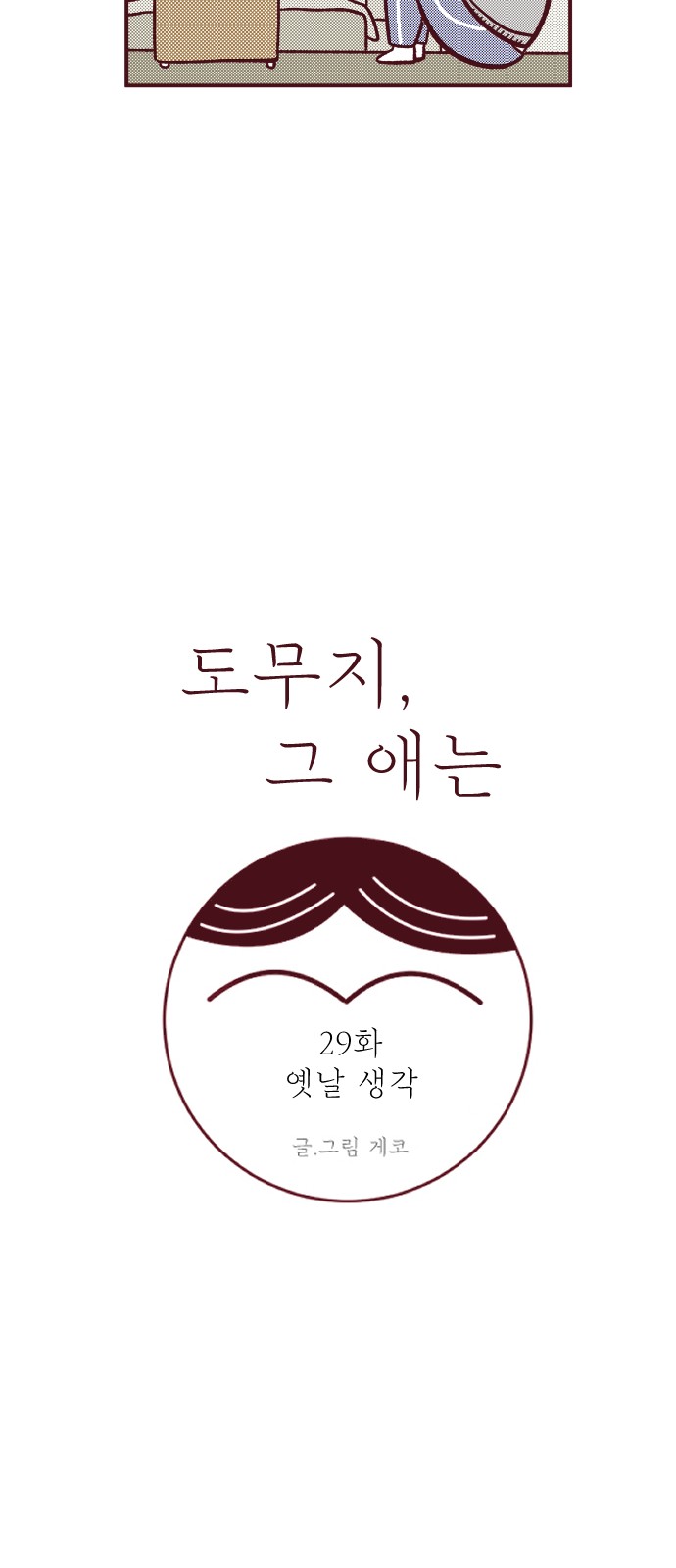 17 페이지
