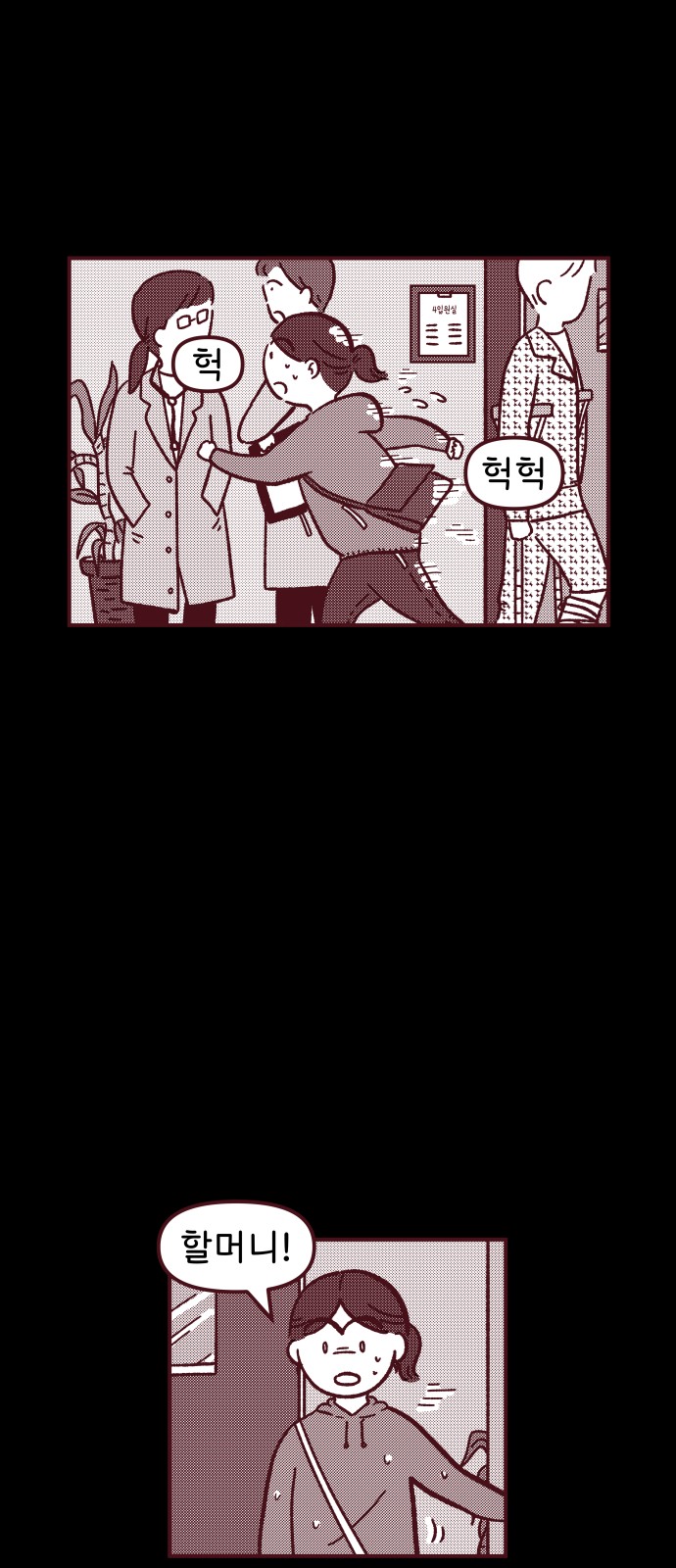 22 페이지