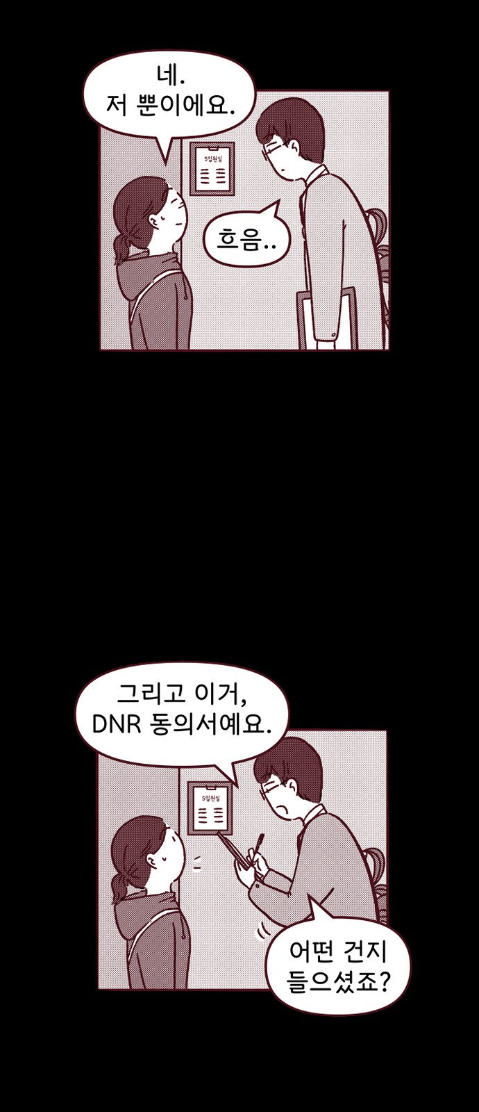 27 페이지