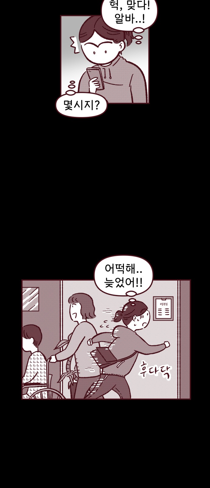 31 페이지