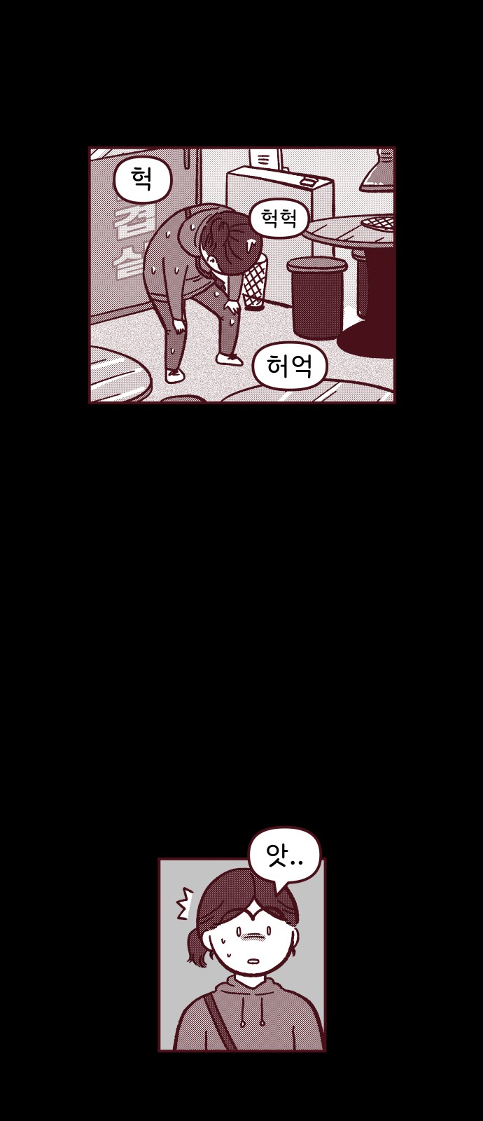 32 페이지