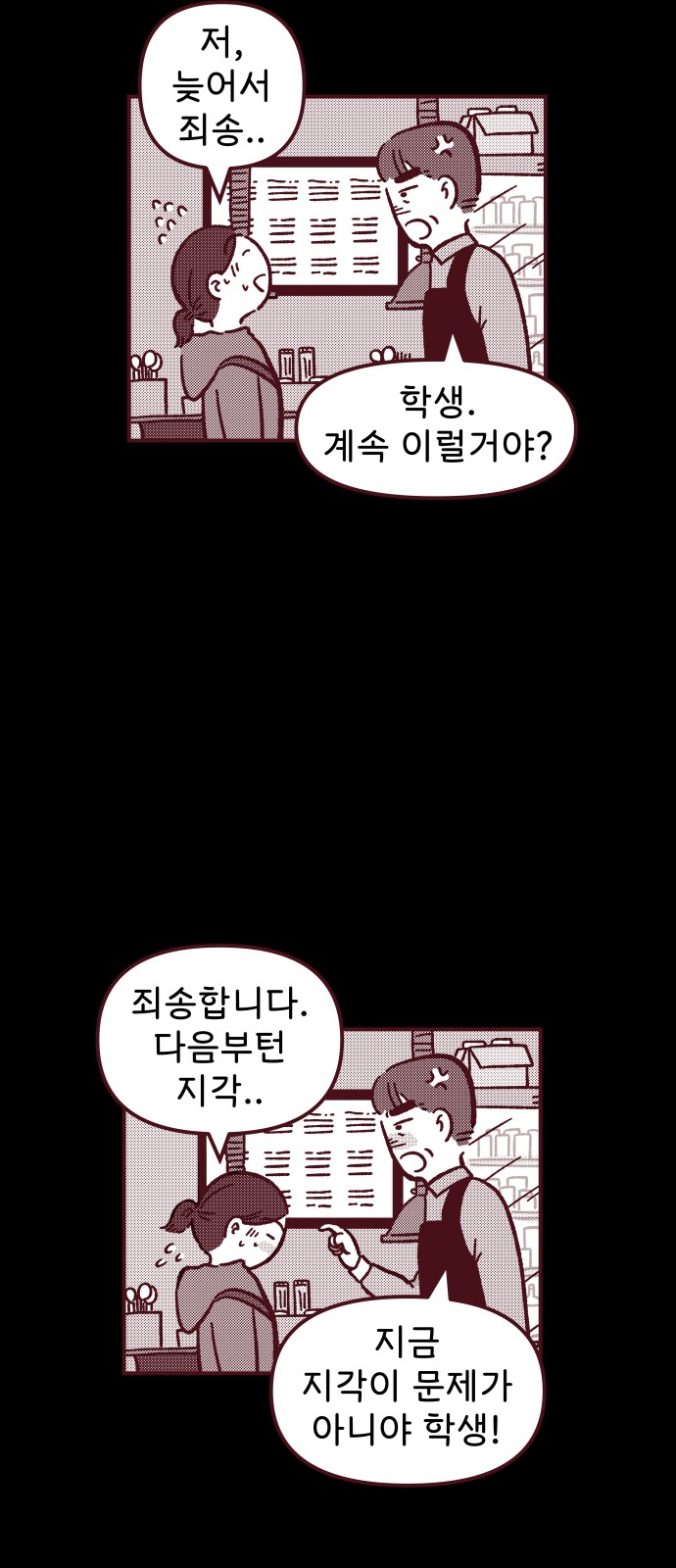 34 페이지