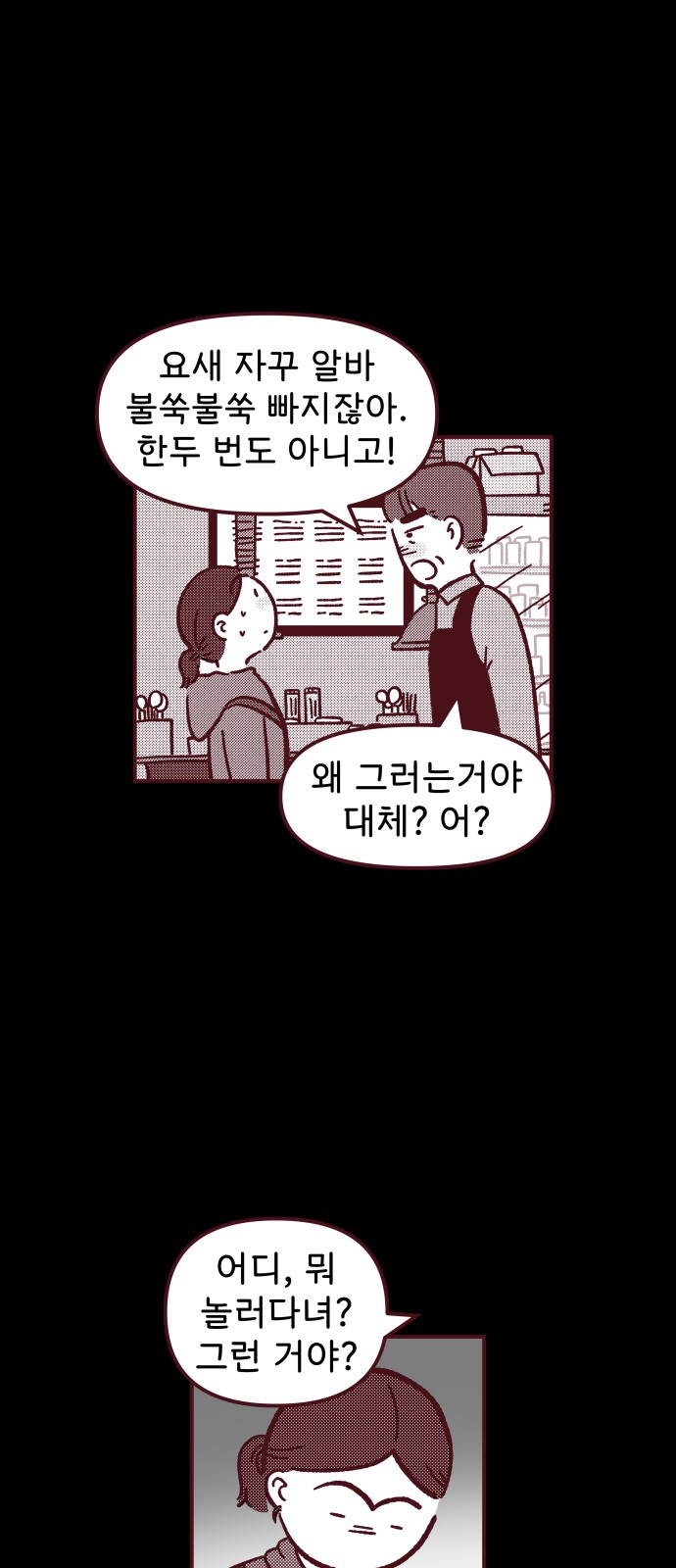 35 페이지
