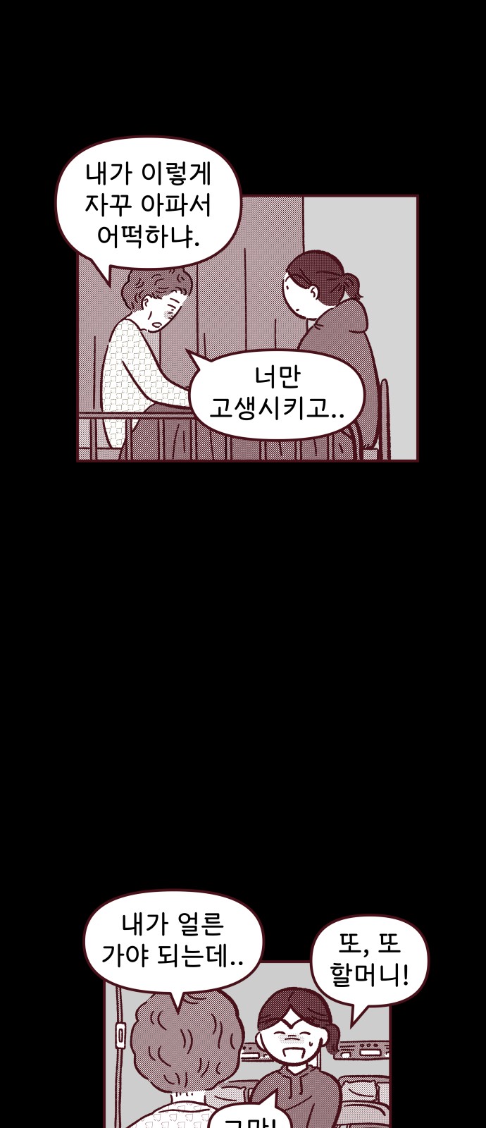 42 페이지