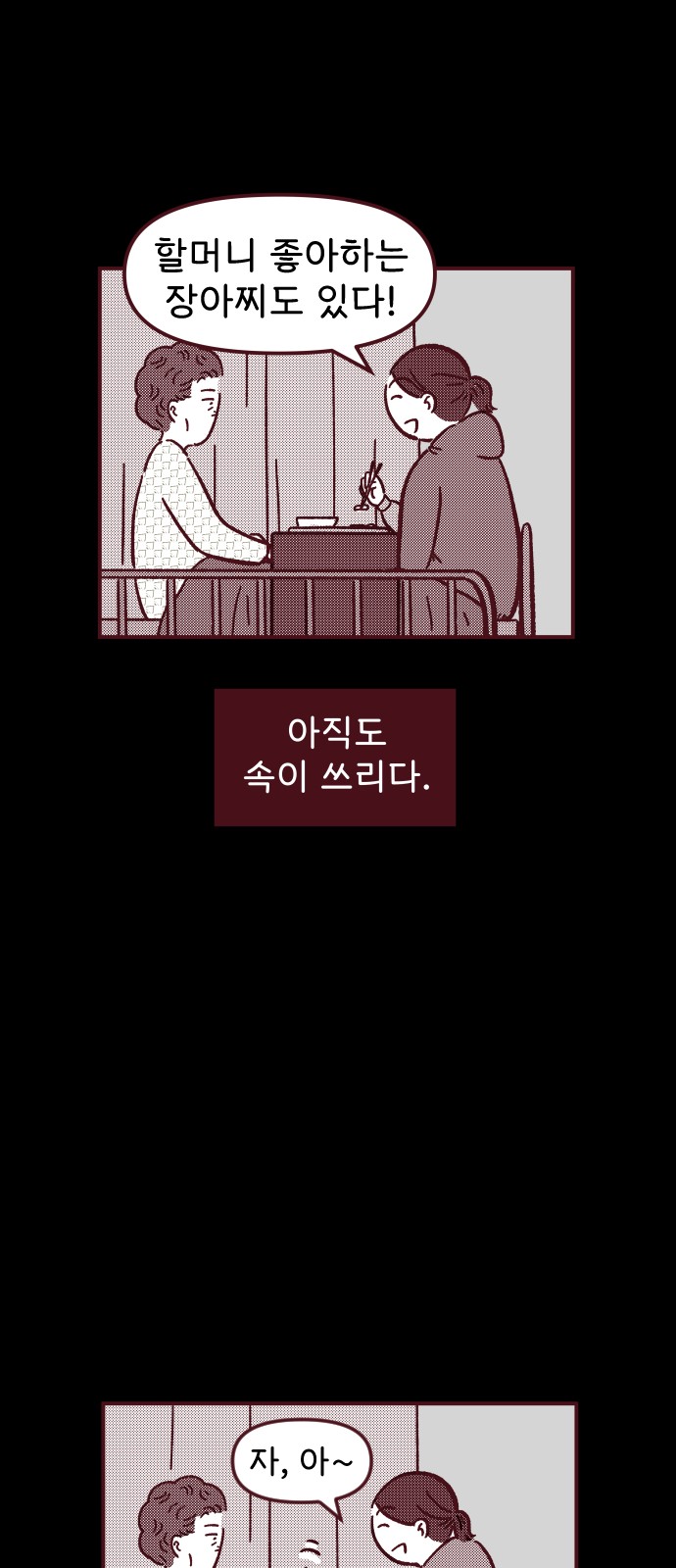 44 페이지