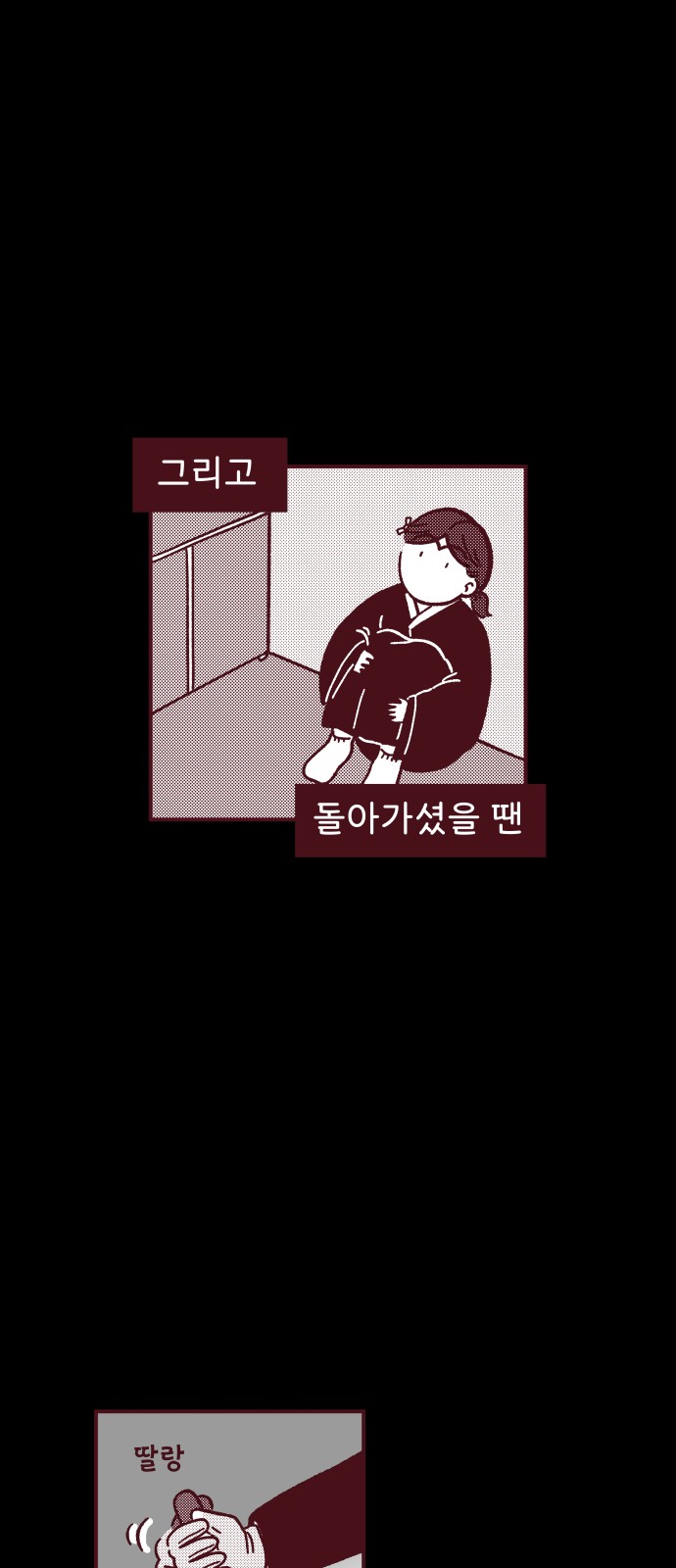 48 페이지