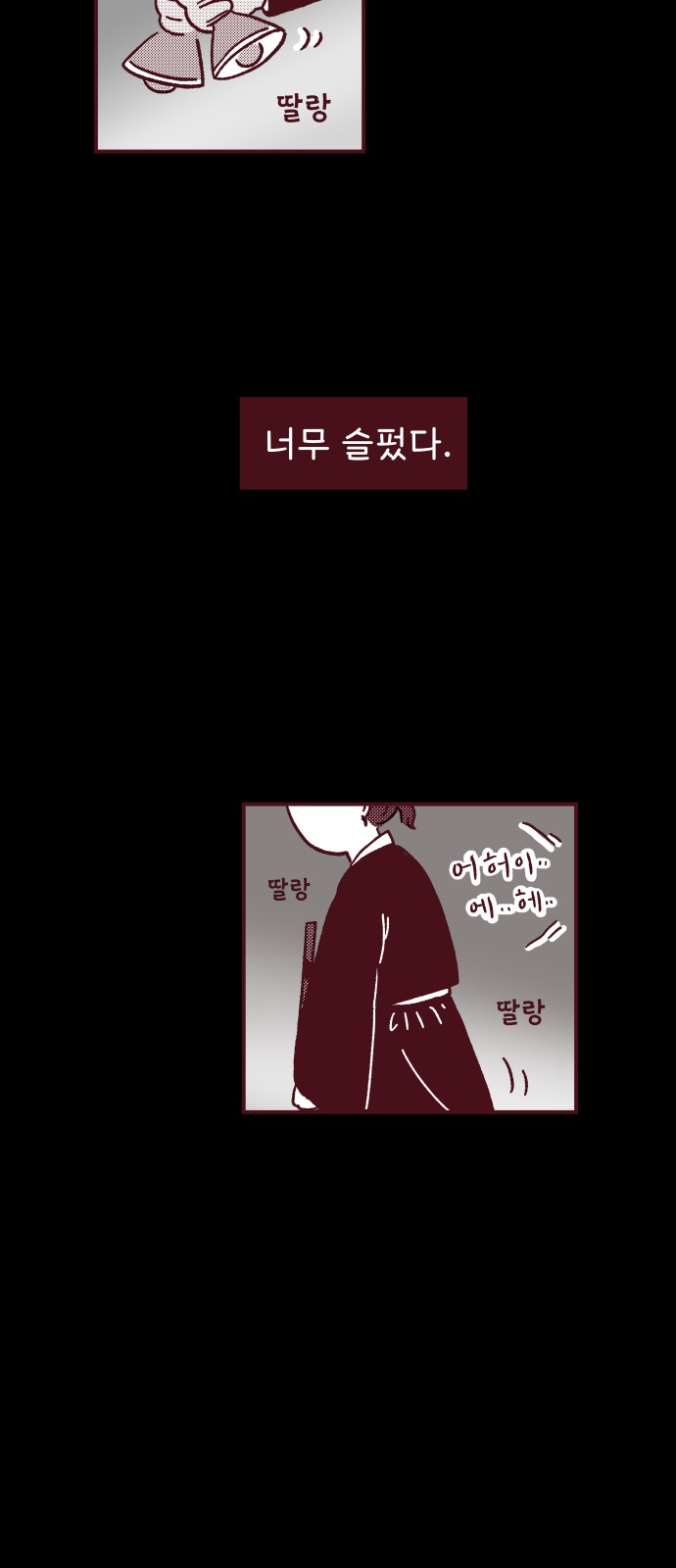 49 페이지