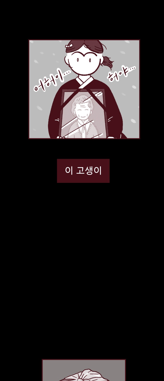 50 페이지