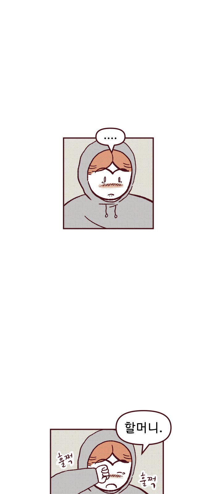 52 페이지