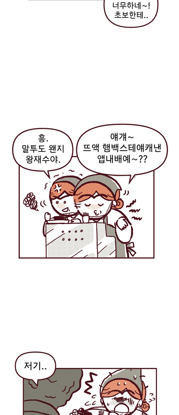 14 페이지