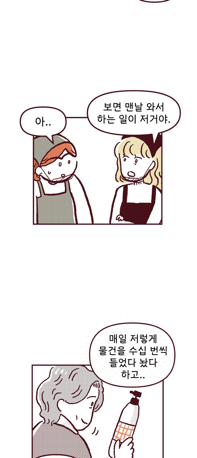 23 페이지